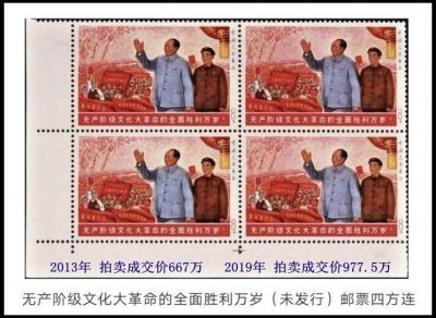 ​这些邮票中有价值过千万的珍品