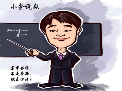 ​高考数学压轴题能不能使用洛必达法则，你怎么看？