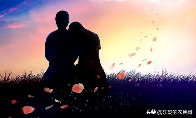 ​情人之间会有真爱吗？你是不是这样的