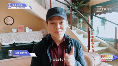 ​偶像练习生家境曝光，卜凡、灵“贫民窟男孩”？王子异真土豪？