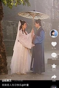 ​赵雅芝为叶童庆59岁生日！亲密搂抱贴面亲吻，再喊官人梦回白娘子
