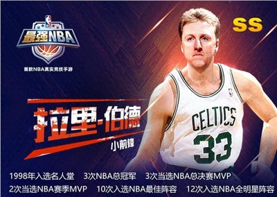 ​92年梦一队里有11位球员最后入选名人堂，看看他们都是谁？