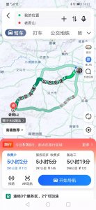 ​自驾洛阳老君山景区经典攻略，简单实用，绝对值得收藏备用