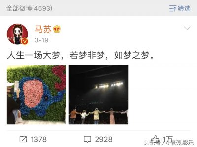 ​李小璐“洗头门”事件已结束，可网友还不原谅马苏，其实她很无辜