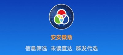 ​刚上线的微信新功能新玩法新技巧