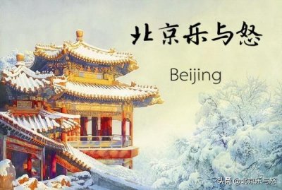 ​这家老字号一碗卤煮火烧敢卖到54元，卤煮现在还能叫穷人乐吗？