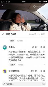 ​“牛不啦”停更了几天，今晚又更新视频了
