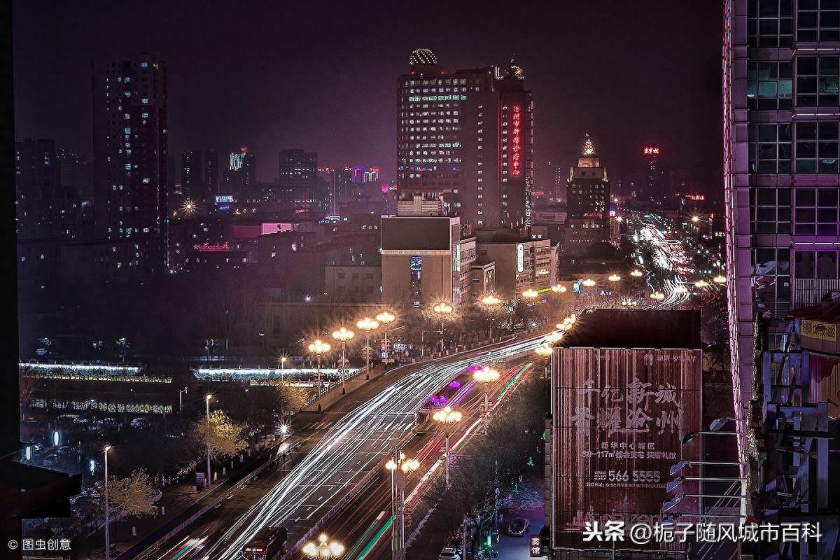 一分钟了解河北省沧州市