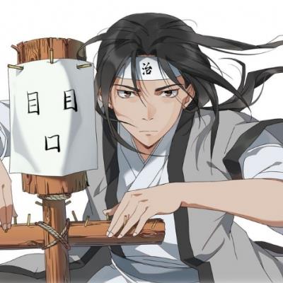 帅气冷酷的卡通动漫头像