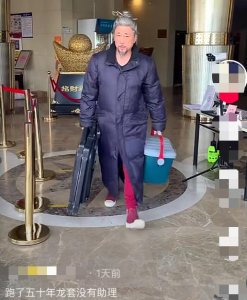 ​68岁戏骨独自提行李拍戏，无助理被误认为龙套，合作伙伴现身力挺