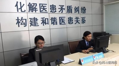​医患矛盾的核心原因是什么？