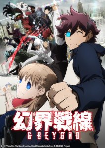 ​骨头社良心之作：《幻界战线》强推