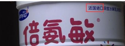 ​假冒奶粉倍氨敏，造就大头娃娃的三宗罪，宝爸宝妈为何会上当？