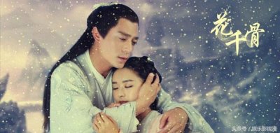 ​花千骨：中白子化原来有这么多情殇，真让人流泪