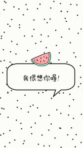 ​仙女文字壁纸仙女专用，不是仙女不能用