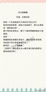 ​表里不一伪白莲女主X又软又甜纯情男主，让人想挑逗他，想吃他