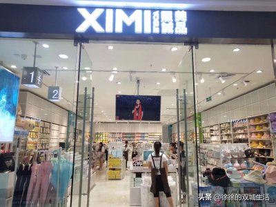 ​这些小百货，你都逛过吗？