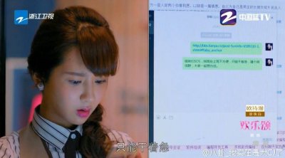 ​欢乐颂剧组严谨的有毒，大家快来看