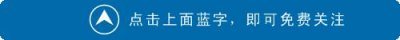 ​「关注」三湘e监督，让你明明白白全知道！