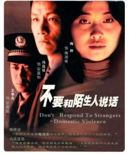 ​还记得安嘉和这个男人吗？