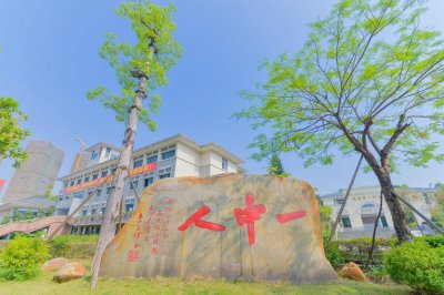 ​顺德一中自主招生、顺德一中西南学校高中生招生方案“出炉”