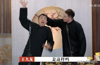 ​德云团综迎来第3对搭档，曹鹤阳补位九龙后，小辫儿何时来陪九郎