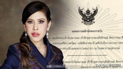 ​泰国林黛玉，她本才华横溢却被身体拖累，屡被爱情所伤让人怜
