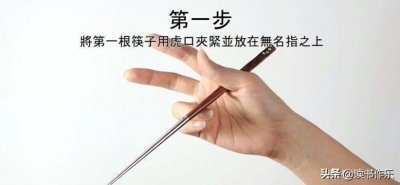 ​什么是正确？
