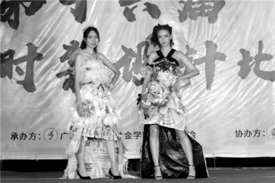 ​T台演绎环保时装秀！高校学子迎“世界环境日”