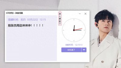 ​桌面便签小工具，桌面便签软件哪个好用