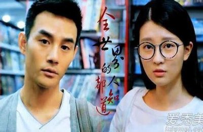 ​《欢乐颂》关雎尔结局大揭秘，心机女凄凉人生遭观众唾骂