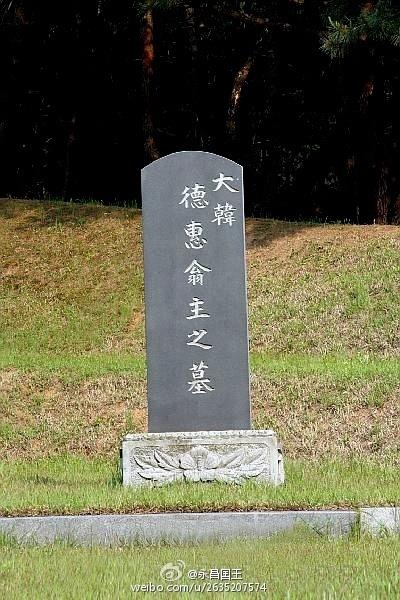 韩国末代公主悲惨的一生，年纪轻轻就抑郁