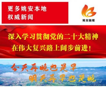 ​「图文」教师节前夕 林帮荣走访慰问我县部分教职员工