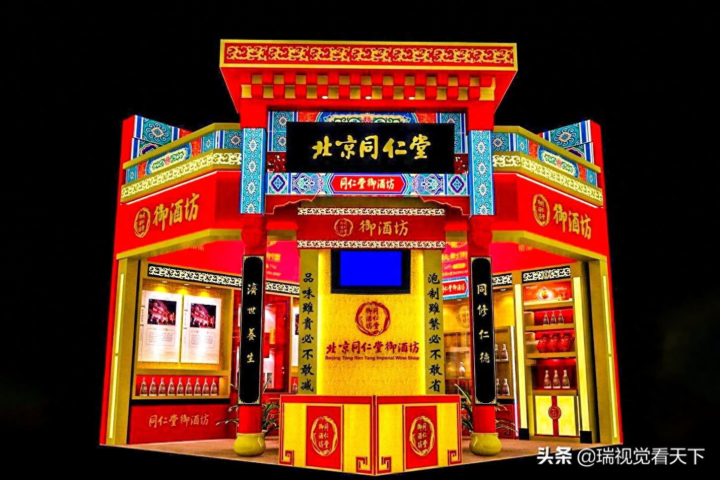 电视剧《大宅门》原型，历经300余年，“昔日宫廷御药”行销世界