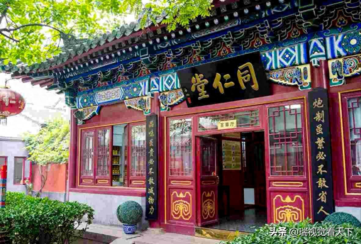 电视剧《大宅门》原型，历经300余年，“昔日宫廷御药”行销世界