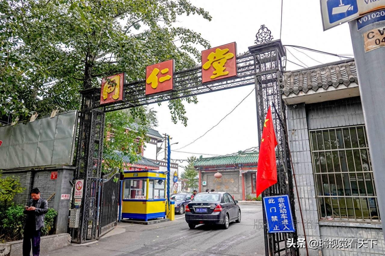电视剧《大宅门》原型，历经300余年，“昔日宫廷御药”行销世界