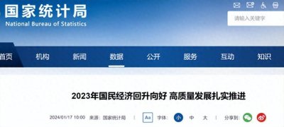 ​976.1万人！温州常住人口实现逆势增长