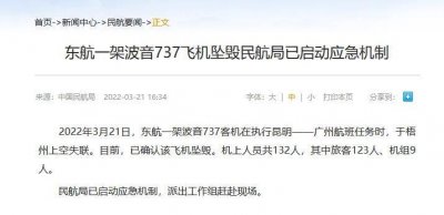 ​波音和空客有什么区别？从乘客角度，如何分辨是空客还是波音？