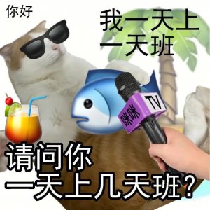 ​微信搞笑表情