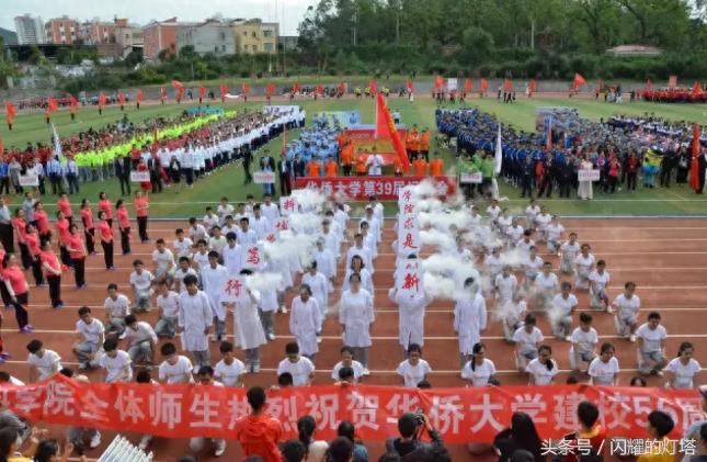 直击大学运动会“方阵”表演，整齐有致，创意无限