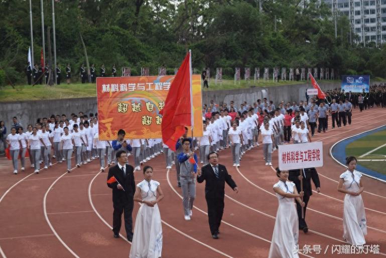 直击大学运动会“方阵”表演，整齐有致，创意无限