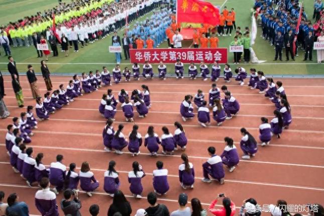 直击大学运动会“方阵”表演，整齐有致，创意无限