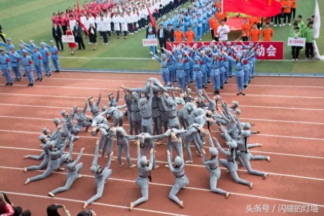 直击大学运动会“方阵”表演，整齐有致，创意无限