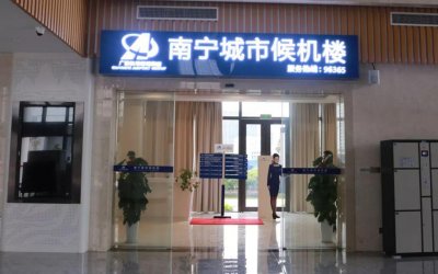 ​注意！要上南宁坐飞机，南宁东站机场大巴换乘车点啦