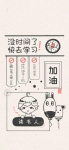 ​家长6个操作引导，孩子主动学习
