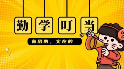 ​二年级下册语文：仿写句子专项训练附例句，学习必备！
