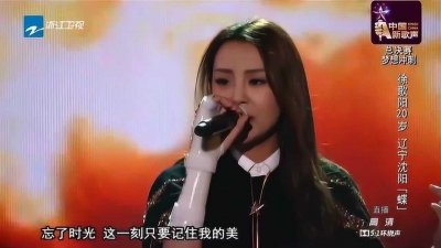 ​“追梦赤子”徐歌阳（108将-第85员）