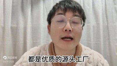 ​24年做电商推荐四个万能拿货渠道