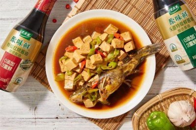 ​#经典家常菜#红烧黄辣丁你这么做，保证最正宗