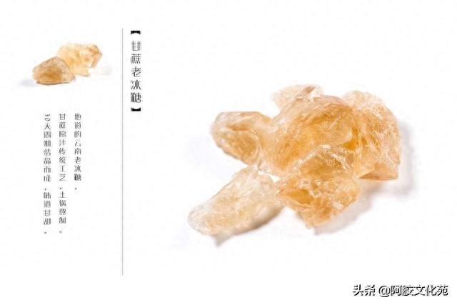制作阿胶糕常用到的辅料集